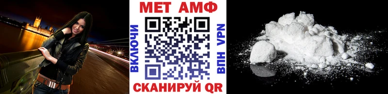 Первитин винт  Прохладный 