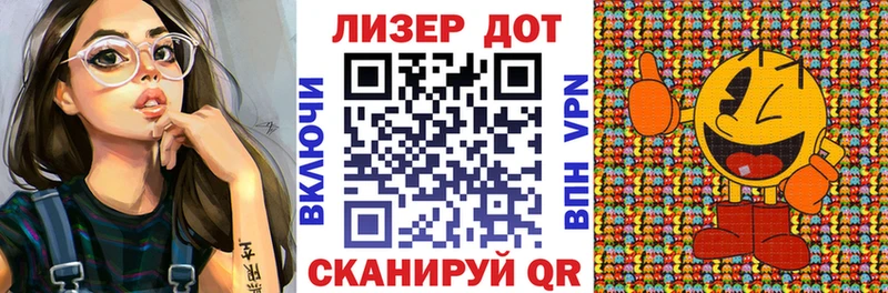 закладки  Прохладный  Марки N-bome 1,8мг 