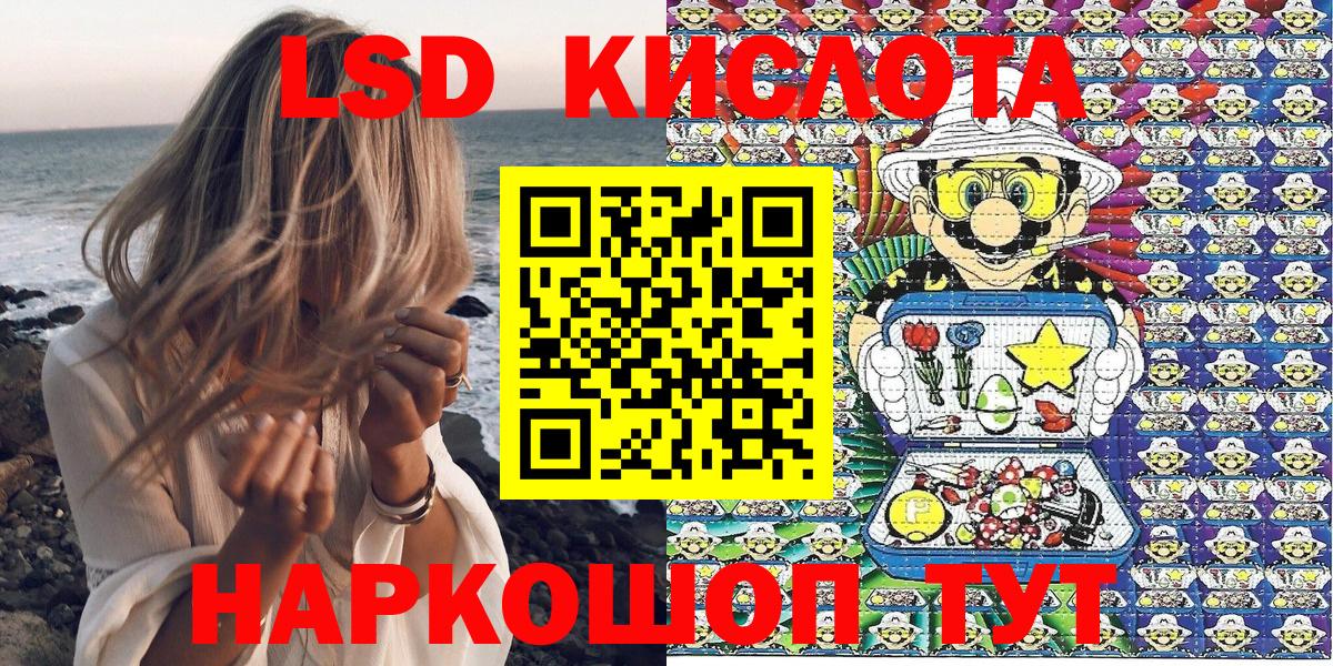 Марки NBOMe  Марки NBOMe 1,5мг  Вход с VPN  Марки NBOMe 1,5мг  Прохладный 