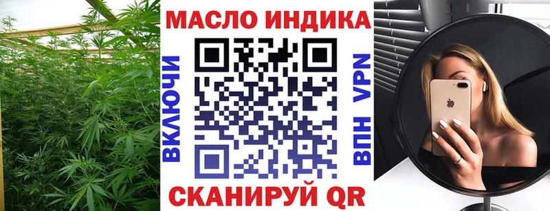 Дистиллят ТГК концентрат  Прохладный 