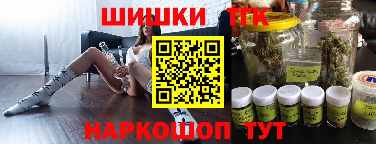 Конопля OG Kush Прохладный