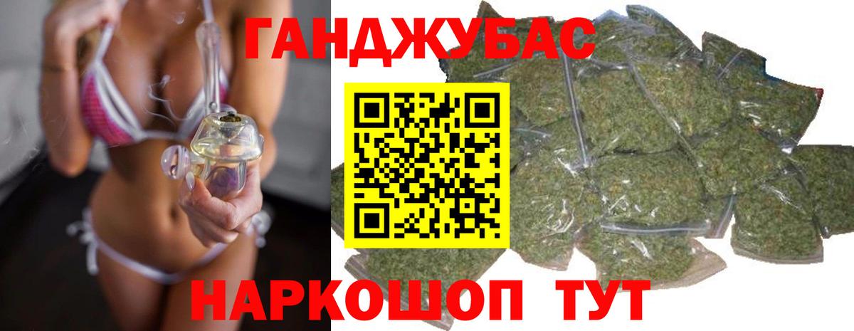 Прохладный  Бошки марихуана MAZAR  Каннабис OG Kush  Вход с VPN  МАРИХУАНА Bruce Banner 